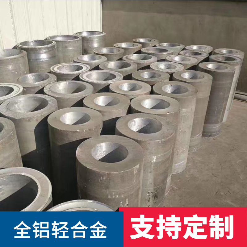 5052鋁鍛件.jpg 鋁鍛件 (1).jpg