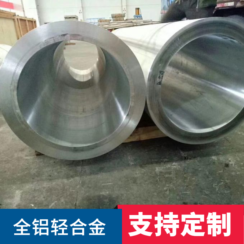 7075液態(tài)鋁鍛件.jpg 鋁鍛件 (2).jpg